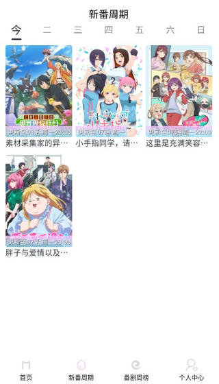 MoeFun官网正版下载-MoeFun最新版下载 Hero图